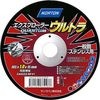 2TW105ULRZA10-60 エクスプローラーウルトラ QUANTUM ノートン(サンゴバン) 34695972
