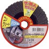 ディスクグラインダー 砥石 コンクリート