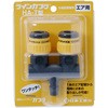ハイカプラエース ラインカプラ 日東工器