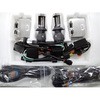 H4(Hi/Low)24V HIDコンバージョンキット 24V モノタロウ 34732765