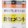 Loctite メタルマジックスチール ヘンケル 多用途補修材 通販モノタロウ