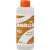 セメント凍結防止剤