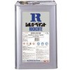 ロックコートシルバーペイント