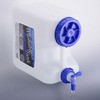 ウォッシャブルタンク コック付き