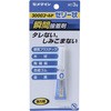 3000 ゴールドゼリー状 セメダイン