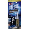 瞬間接着剤 超強力