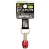 ビットチャック Superbits
