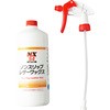 NX54 ノンスリップレザーワックス イチネンケミカルズ(旧タイホーコーザイ)