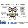 CP-HKF3 クイックジョイント 1個 デンゲン 【通販サイトMonotaRO】