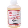 R-12用コンプレッサーオイル デンゲン
