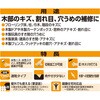 HC-157 ؕCp ؍HpeA Z_C 34918807