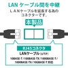 LD-RJ45JJ6AY2 CAT6A LANケーブル 中継コネクタ RJ45 延長アダプタ エレコム 34929946