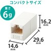 LD-RJ45JJ6AY2 CAT6A LANケーブル 中継コネクタ RJ45 延長アダプタ エレコム 34929946