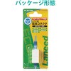 LD-RJ45JJ6AY2 CAT6A LANケーブル 中継コネクタ RJ45 延長アダプタ エレコム 34929946