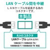 LD-RJ45JJ6Y2 CAT6 LANケーブル 中継コネクタ RJ45 延長アダプタ エレコム 34929955