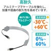 LD-VAPF/SV05 LANケーブル CAT5E 屋外対応 すきま 忍者ケーブル 高耐久 アルミ強化フラットケーブル 50cm エレコム 34930375