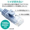 LD-GPY/G1 LANケーブル CAT6 ギガビット より線 やわらか スリムコネクタ 爪折れ防止 短尺 エレコム 34932012