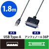 USBケーブル プリンターケーブル パラレルインターフェイス スケルトン エレコム