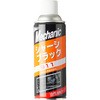 シャーシブラック(油性速乾) UNiCON(ユニコン)
