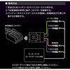 2085 車速配線カプラー エーモン 34976462