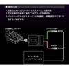 2086 車速配線カプラー エーモン 34976471
