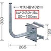 BK-32Z ��t���� ���{�A���e�i 34984975