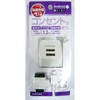 コンセントチャージャー 多摩電子