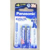 エボルタ単4 ブリスター Panasonic(パナソニック)