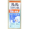 ルル うがい薬A 第一三共ヘルスケア