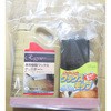 クリスタード&ハンディMセット ラグロン