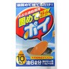 固めてポイッ ライオンケミカル