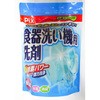 ピクス 食器洗い機用洗剤 ライオンケミカル