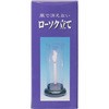 ローソク立て