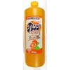 オレンジコンパクト1/2 マルフクケミファ