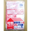 名古屋市指定ゴミ袋 ケミカルジャパン