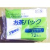 フレンド お茶パック フレンド