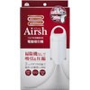 電動吸引機エアッシュ アール