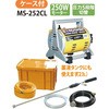 MS-252CL �d�������� �K�[�f���X�v���[���[ MS�V���[�Y �H�i 35092066