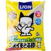 ニオイをとる砂 ライオン商事