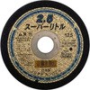 スーパーリトル 180