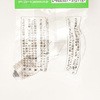 G501740C xr[{[d UR[|[V 35114222