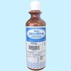 オートミキシングパール DNT(大日本塗料)