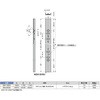 SM-1820 XeXI SM^ LAMP(XKclH) 35139282