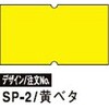 219998123 SPx SATO(Tg[) 35148025