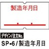 219999663 SPx SATO(Tg[) 35148043