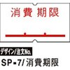 219999553 SPx SATO(Tg[) 35148059