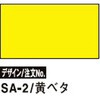 35148077,35148086