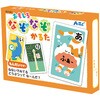 なぞなぞかるた