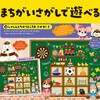 6819 しろくまーん4 デパートのっとりじけん アーテック[学校教材・教育玩具] 35148655