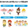 3078 はなの腕輪 アーテック[学校教材・教育玩具] 35149084